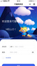 菲律賓外教口語一對一英語口語輔導(dǎo)雅思托福面試英語商務(wù)旅游語法 專家 試聽課（限1次） 曬單實拍圖
