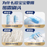 ApiYoo艾優(yōu)A9pro奧特曼兒童電動牙刷語音提醒3-6-15歲軟毛護齦 超長續(xù)航 送男女孩學生兒童節(jié)日生日禮物 曬單實拍圖