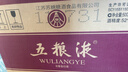 五糧液 普五八代 2021年 濃香型白酒 52度 500ml*6 原箱 曬單實(shí)拍圖