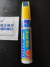 點繽專用東風日產(chǎn)藍鳥補漆筆汽車漆面劃痕修復蠟刮痕修補自噴漆神器 星際藍【補漆筆+砂紙+清潔棉】 曬單實拍圖
