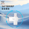 愛國(guó)者（aigo）128GB USB3.2 U盤 高速辦公電腦u盤  讀速220MB/s 可定制金屬優(yōu)盤 大容量存儲(chǔ)U盤 U330系列 曬單實(shí)拍圖