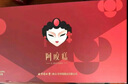 同仁堂阿膠糕禮盒300g阿膠補(bǔ)品氣血女即食阿膠糕禮盒補(bǔ)品送父母長(zhǎng)輩禮物 曬單實(shí)拍圖