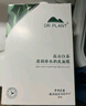 植物醫(yī)生【王俊凱同款】高山白茶清潤(rùn)補(bǔ)水奶皮面膜補(bǔ)水細(xì)致毛孔26ml*20片 曬單實(shí)拍圖