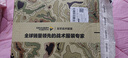 龍牙【張譯同款】【補貨速搶】寒鋒戰術(shù)軟殼長(cháng)褲秋冬男通勤彈力戶(hù)外 極夜黑(直筒版） 31 170/80B 高170重121-140 曬單實(shí)拍圖