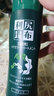 TO-PLAN昆布日本進(jìn)口染發(fā)膏染發(fā)劑200g補(bǔ)染遮白發(fā)孕婦可用植物無刺激黑色 黑色 曬單實(shí)拍圖