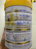 佳貝艾特（Kabrita）向揚(yáng)倍護(hù)乳鐵蛋白兒童配方羊奶粉4段700克（3歲以上）生羊乳0添加 曬單實(shí)拍圖