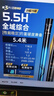 沃鼎王者神劍三代釣魚(yú)竿碳纖維超輕鯽魚(yú)竿大物竿魚(yú)桿臺釣竿5.4米 5.5H 曬單實(shí)拍圖