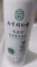 毛囊炎脂溢性皮炎洗發(fā)水止癢去屑真菌感染頭皮起疙瘩膿包頭部專(zhuān)用 一盒裝【多買(mǎi)多送】京東推薦 曬單實(shí)拍圖