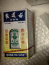 HK 香港直郵 原裝進(jìn)口 黃道益活絡(luò )油 香港老牌舒筋活血化瘀通經(jīng) 港版原裝進(jìn)口紫花油正紅花油 依馬打 黃道益活絡(luò )油 50ml/盒 曬單實(shí)拍圖