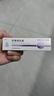 麗點肝素鈉乳膏5000單位淡化熊貓眼 治療角化型濕疹干燥脫皮皸裂抗炎消腫軟膏黑眼圈甘油保濕皮膚用藥自營 曬單實拍圖