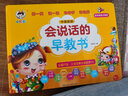 貝初眾會說話的早教書嬰兒玩具0-1歲寶寶點讀發(fā)聲書3歲兒童有聲書學(xué)習(xí)機 紅色 環(huán)繞立體發(fā)聲 曬單實拍圖