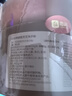 池潤【第三代】長(cháng)白山頭道破壁靈芝孢子粉增強免疫力富含孢子油 【半年量】1g*60袋*6盒 曬單實(shí)拍圖