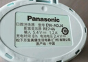 松下（Panasonic）沖牙器洗牙器水牙線(xiàn)高壓噴射水流便攜潔牙器牙齒沖洗器節日禮物生日禮物送男女友ADJ4藍 曬單實(shí)拍圖