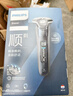 飛利浦（PHILIPS）電動剃須刀旋護(hù)7系 SkinIQ高端系列護(hù)膚級刮胡刀 生日禮物送父親送老公送男友 國家補(bǔ)貼 曬單實(shí)拍圖