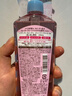 高絲卸妝油240ml*4粉色 溫和潔顏油干濕兩用敏感肌可用 生日禮物男女 曬單實(shí)拍圖