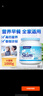 Maxigenes美可卓脫脂高鈣0蔗糖奶粉女士中老年兒童1kg*2罐送禮營(yíng)養品 曬單實(shí)拍圖