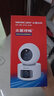 水星（MERCURY）監(jiān)控?cái)z像頭家用室內(nèi)wifi無(wú)線4g監(jiān)控器360度無(wú)死角帶夜視全景云臺(tái)語(yǔ)音4g流量卡手機(jī)遠(yuǎn)程吸頂?shù)跹b 【W(wǎng)iFi版】400萬(wàn)+雙向語(yǔ)音MIPC451-4 帶32G內(nèi)存卡 曬單實(shí)拍圖