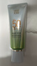 百雀羚（PECHOIN）防曬霜 草本美白隔離防曬乳SPF50+ 防曬黑防水防汗戶(hù)外護膚化妝品 【新升級防曬套裝】防曬 60g +潔面35g 曬單實(shí)拍圖