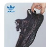 阿迪達斯Yeezy350暴龍獸椰子夏日透氣男女時(shí)尚休閑鞋GW3774 41 曬單實(shí)拍圖