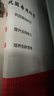 一本初中數學(xué)周末小測卷七年級上冊人教版 2025秋同步練習冊真題檢測試卷單元培優(yōu)期中期末沖刺卷必刷題 曬單實(shí)拍圖