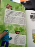 我的世界 菜鳥(niǎo)日記漫畫(huà)故事書(shū) 1-8冊(cè) 苦力怕 末影人末影龍趣味冒險(xiǎn)漫畫(huà)書(shū) 勇氣攜手抗敵智慧不畏艱險(xiǎn)的性格培養(yǎng) 動(dòng)漫卡通 中小學(xué)生課外閱讀 大開(kāi)本 圖書(shū) 曬單實(shí)拍圖