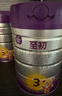 a2至初 3段奶粉嬰幼兒配方奶粉1-3歲850g*6罐三段奶粉 含乳鐵蛋白 曬單實(shí)拍圖