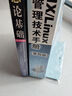 得力（deli）18cm簡(jiǎn)約桌面書(shū)立置物架收納書(shū)架 書(shū)籍擋靠夾 辦公學(xué)習用品 2片/ 米白78650 曬單實(shí)拍圖