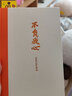 正版包郵 不負我心 俞敏洪 隨筆精選 俞敏洪2022年新書 新東方創(chuàng)始人 出國考試 心得分享 新華書店旗艦店創(chuàng)業(yè)勵志書籍 曬單實拍圖