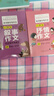 新版加厚5冊 小學(xué)生作文書大全小學(xué)版三年級(jí)四至六年級(jí)滿分作文輔導(dǎo)訓(xùn)練 曬單實(shí)拍圖