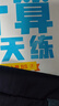 【狀元大考卷】2025金質(zhì)教育一二三四五六年級小學(xué)試卷實(shí)驗班考試卷考點(diǎn)梳理周末小卷提優(yōu)大試卷周末小測卷全優(yōu)卷大試卷學(xué)霸 五年級上 數學(xué)（北師）單本 曬單實(shí)拍圖
