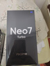 realme【國家補貼】真我Neo7 Turbo 天璣9400e 超薄續航大電池護眼直屏 智能游戲AI性能手機16+512透明灰 曬單實(shí)拍圖