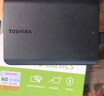 東芝（TOSHIBA）1TB 移動(dòng)硬盤(pán)機械Partner USB 3.2 Gen 1 2.5英寸 兼容Mac 輕薄便攜 穩定耐用 曬單實(shí)拍圖