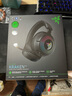 雷蛇（Razer）北海巨妖V4 頭戴式三模電競(jìng)游戲耳機(jī)耳麥 THX空間音效 降噪 游戲黑神話悟空吃雞神器 升級(jí)9區(qū)燈效 北海巨妖V4（2.4GHz/藍(lán)牙/USB） 曬單實(shí)拍圖
