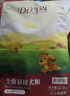迪邁多拼凍干狗糧4斤 雞肉盛宴泰迪金毛成幼犬糧雞肉生骨肉雙拼主糧 全雞盛宴凍干多拼犬糧 曬單實拍圖