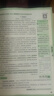 【2026新版】萬(wàn)唯中考滿(mǎn)分作文人教版初中作文素材初一二三語(yǔ)文寫(xiě)作模板七八九年級名校優(yōu)秀高分范文精選 曬單實(shí)拍圖