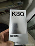 小米 REDMI K80 國家補(bǔ)貼 第三代驍龍 8 6550mAh大電池 澎湃OS 雪巖白 12GB+256GB 紅米5G手機(jī) 曬單實(shí)拍圖