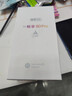 華為智選手機(jī) 新品5G hi暢享80pro 華為新機(jī)2025上市【24期|免息】 6100mAh巨鯨續(xù)航 鴻蒙生態(tài) mate70 星空黑 8GB＋256GB【40W超級(jí)快充】 官方標(biāo)配+贈(zèng)90天碎屏保 曬單實(shí)拍圖