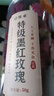 優(yōu)卓?jì)龈赡t玫瑰特級云南玫瑰花茶疏肝解郁美容養顏官方店旗艦正品 【特級墨紅玫瑰】第二罐半價(jià) 到手2罐 曬單實(shí)拍圖