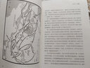 【當當正版包郵】拉貝日記 約翰拉貝著(zhù) 為研究南京大屠殺事件 南京大屠殺全記實(shí)文獻中國通史 江蘇人民出版社 拉貝日記 曬單實(shí)拍圖