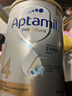 愛(ài)他美（Aptamil）白金澳洲版 兒童配方奶粉 4段(36個(gè)月以上) 900g 澳洲白金 曬單實(shí)拍圖