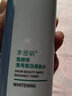 丹姿套裝女化妝品護(hù)膚品女禮盒 雪顏萃4件套（潔面+水+乳+隔離） 曬單實(shí)拍圖