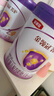 伊利金領(lǐng)冠菁護A2β-酪蛋白超高乳鐵蛋白較大嬰兒粉2段6-12月800g升級 曬單實拍圖