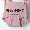 【紅豆制造商】高腰收腹內(nèi)褲女士純棉全棉襠大碼提臀三角短褲 【膚色+淺粉+煙紫】 3條 L 【建議95-120斤】 曬單實(shí)拍圖