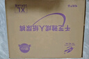 千芝雅（kidsyard）愛+優(yōu)護成人紙尿褲XL碼40片 (臀圍:110cm以上) 中老年人尿不濕 曬單實拍圖
