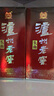 瀘州老窖頭曲 濃香型白酒  52度 500mL 2瓶裝 曬單實(shí)拍圖