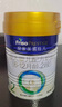 美素佳兒（Friso）皇家美素佳兒（Friso Prestige）較大嬰兒配方奶粉2段6-12個(gè)月齡 2段800g*1罐 曬單實(shí)拍圖