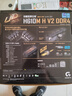 技嘉 B760M魔鷹/小雕/電競雕 電腦主板DDR4/5 支持13代14代CPU H610M H V2 DDR4 主板 曬單實(shí)拍圖