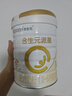 合生元（BIOSTIME）派星新生嬰兒寶寶奶粉1段法國進(jìn)口700g 曬單實(shí)拍圖
