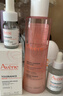 雅漾（Avene）【樊振東同款】專(zhuān)研修護(hù)精華液30ml 維穩(wěn)舒緩泛紅保濕煥新敏肌 曬單實(shí)拍圖