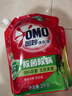 奧妙洗衣液除菌除螨去污漬家用機洗72小時(shí)抑菌持久留香宿舍手洗補充裝 【實(shí)惠套裝】10斤 曬單實(shí)拍圖
